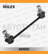 ���� ������������� �������� �������� �����/������ Nissan Terrano 95-01/Pathfinder 96-04 (CTR CL0443) DB78252 DB78252 ����
