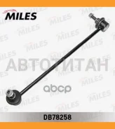 ���� ������������� �������� �������� ����� BMW 3 E90/E91/E92/X1 E84 (Lemforder 3616501) DB78258 DB78258 ����