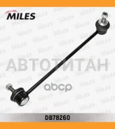 ���� ������������� �������� �������� ����� BMW E60/E61 (Lemforder 2714902) DB78260 DB78260 ����