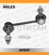 ���� ������������� ������ �������� �����/������ Lanrover Discovery 04- (TRW JTS639) DB78267 DB78267 ����