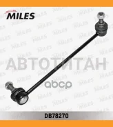 ���� ������������� �������� �������� ����� MB VITO W639 (Lemforder 3037201) DB78270 DB78270 ����