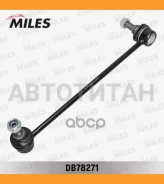���� ������������� �������� �������� ������ MB VITO W639 (Lemforder 3037301) DB78271 DB78271 ����
