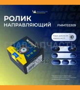 ����� ����� ��� FMMT03309 FMMT03309 ����
