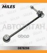 ���� ������������� ���. ����. L BMW X5 (E70/F15/F85), X6 (E71/E72) 07- DB78298 ����
