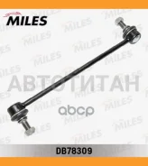 ���� ������������� �������� �������� ������ Chevrolet Tracker/OPEL Mokka 13- (CTR CL0246R) DB78309 DB78309 ����