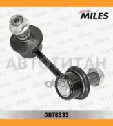 ���� ������������� �������� �������� ������ Mitsubishi Pajero 00-06 (CTR CL0378) DB78333 DB78333 ����
