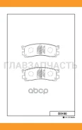 ������� �������� � Mazda Xedos6/Xedos9 2.0i-2.5i 24V 92 D3100-01 399 12=223237 ! MK Kashiyama D3100 D3100 ����