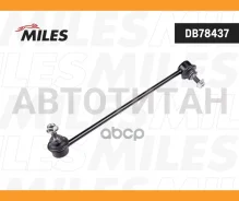 ���� ������������� �������� �������� ������ BMW F20/F21/F22/F23/F30/F35/F80 10- (Lemforder 3735701) DB78437 DB78437 ����