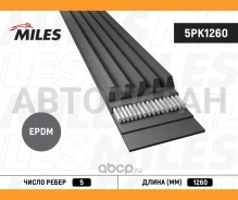 ������ ������������ 5PK1260 ����
