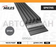 ������ ������������ 5PK1745 5PK1745 ����