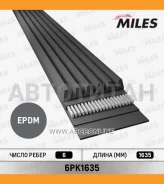 ������ ������������ 6PK1635 6PK1635 ����