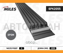 ������ ������������ 6PK2055 6PK2055 ����