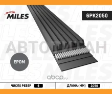 ������ ������������ 6PK2050 6PK2050 ����