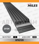 ������ ������������ 6PK2135 6PK2135 ����