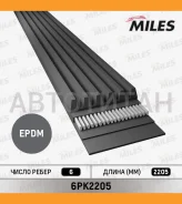 ������ ������������ 6PK2205 6PK2205 ����