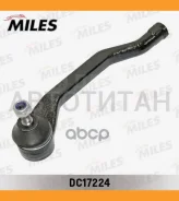 ���������� ������� ���� L Renault Duster 10- ��� DC17224 ����