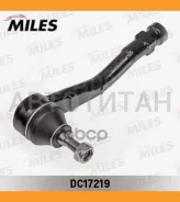 ���������� ������� ���� R Citroen C4/DS4/Berlingo, Peugeot 308/3008/5008/Partner 07- DC17219 ����