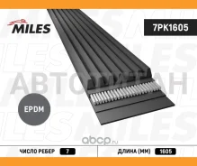 ������ �/� 7PK1605 ����
