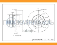 ���� ���������, �������� 09.6765.10 (254x18) 4 ��� MK Kashiyama G2131 G2131 ����