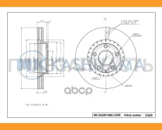 ���� ���������, �������� MK Kashiyama G3029 G3029 ����