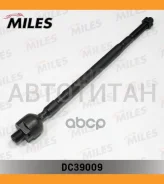 ���� ������� Mitsubishi Lancer/Outlander 03- ���/����. DC39009 DC39009 ����