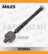 ���� ������� R Hyundai Solaris IV, KIA RIO III (d=14mm) ����. (��� �����������) DC39043 ����