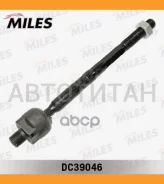 ���� ������� Suzuki Grand Vitara 98- ���/����. DC39046 DC39046 ����