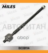 ���� ������� Peugeot 308/3008/5008 ���/������ (TRW JAR1089) DC39114 DC39114 ����