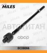 ���� ������� Suzuki Grand Vitara 06-13 DC39066 DC39066 ����