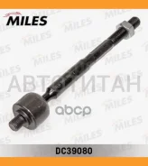 ���� ������� L Hyundai Solaris IV, KIA RIO III (d=14mm) ���. (��� �����������) DC39080 ����