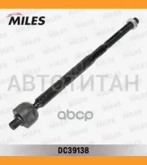 ���� ������� (��� �����������) Dodge Caliber 06-/Chrysler Voyager 00-08 DC39138 DC39138 ����