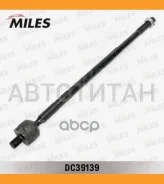���� ������� �����/������ (��� �����������) VW Passat 88-94 (� ���)(ZF) DC39139 DC39139 ����