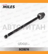 ���� ������� �����/������ (��� �����������) OPEL Meriva 03-10 (Lemforder 3117501) DC39216 DC39216 ����