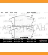 ������� ��������� �������� (��� �������) (����� Semi-Metallic) (Chevrolet Cruze (J300), Orlando, OPEL Astra J) (TRW GDB1847) E100096 E100096 ����