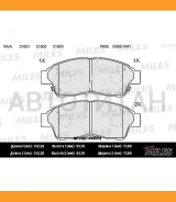 ������� ��������� �������� Toyota Corolla 9201/Carina E 9296/RAV 4 9495 �������� E100213 ����