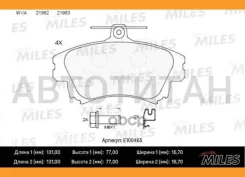 ������� ��������� �������� (����� Semi-Metallic) Mitsubishi Carisma 95-06/COLT 04-/Volvo S40/V40 -04 (TRW GDB1313) E100465 E100465 ����