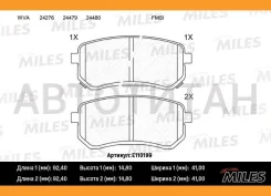 ������� ��������� ������ (��� �������) (����� Semi-Metallic) (Hyundai i10 (PA), KIA Picanto (BA (TRW GDB3370) E110199 E110199 ����