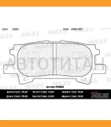 ������� ��������� ������ (��� �������) (����� Semi-Metallic) (Lexus RX300/RX330/RX350 0308/RX400H 0509) (TRW GDB3339) E110223 E110223 ����