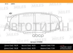 ������� ��������� ������ Toyota LC J200, Lexus LX 07- (Semi-Metallic) E110356 ����