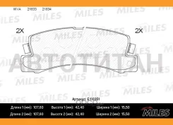 ������� ��������� ������ (��� �������) (����� Semi-Metallic) Toyota Avensis/Camry/Carina/Celica/CO�Rolla 86-03 (TRW GDB1168) E110351 E110351 ����