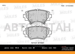 ������� ��������� ������ (����� Semi-Metallic) Mazda 3 13- (TRW GDB3593) E110441 E110441 ����