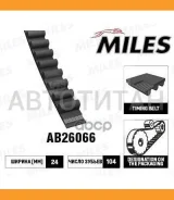������ ��� (�������� CR) 104RU24 (Gates 5410XS) Honda H-RV / Civic / Accord 1.6 AB26066 AB26066 ����