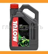 Motul 510 2T