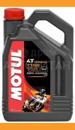 Motul 7100