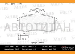 ������� ��������� �������� (��� �������) (����� Low-Metallic) ��� 2108/2109/21099 (TRW GDB469) E400049 E400049 ����