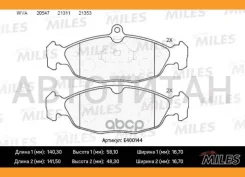 ������� ��������� �������� (��� �������) (����� Low-Metallic) OPEL Astra F/Daewoo Nexia/Chevrolet Lanos 1.4/1.5 97 (TRW GDB1040) E400144 E400144 ����
