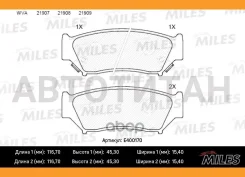 ������� ��������� �������� (��� �������) (����� Low-Metallic) Suzuki Grand Vitara 2.7 XL-7 03-/1.6-2.7 05- (TRW GDB3436) E400170 E400170 ����