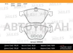 ������� ��������� �������� (��� �������) (����� Low-Metallic) (BMW E60/E61/E65) (TRW GDB1498) E400268 Miles E400268 E400268 ����