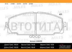 ������� ��������� �������� (��� �������) (����� Low-Metallic) Toyota Hiace 2.0-2.7 84- (TRW GDB770) E400355 Miles E400355 E400355 ����