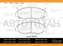 ������� ��������� �������� (��� �������) (����� Low-Metallic) Honda Accord 2.0-2.2 90-93 (TRW GDB894) E400359 E400359 ����
